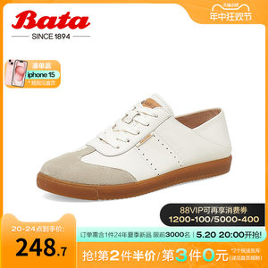2023休闲鞋BATA通勤德训软底板鞋