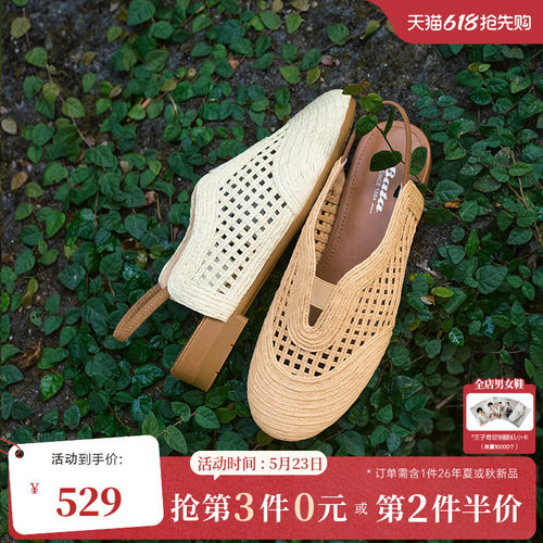 新款时尚舒适度假软底凉鞋