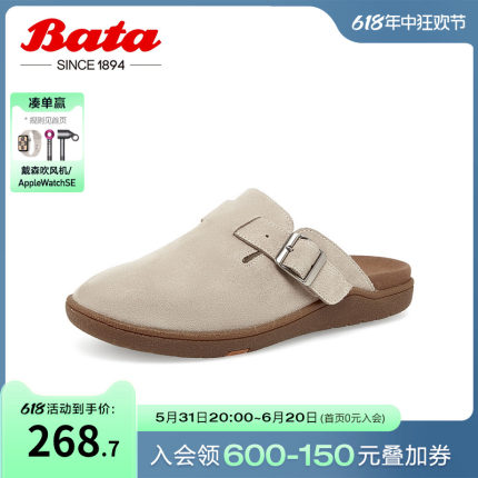 Bata包头拖鞋男夏季新款英伦牛皮舒适软底凉鞋勃肯鞋Z7211BT3