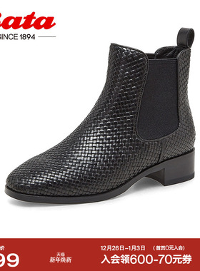 Bata切尔西女冬商场新款牛皮编织短靴RED LABEL红标22282DD4