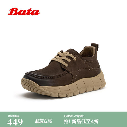 休闲百搭牛皮男靴