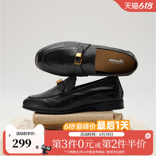 复古时尚舒适通勤牛皮一脚蹬单鞋