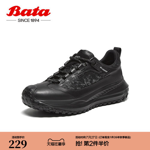 厚底透气舒适牛皮通勤运动鞋