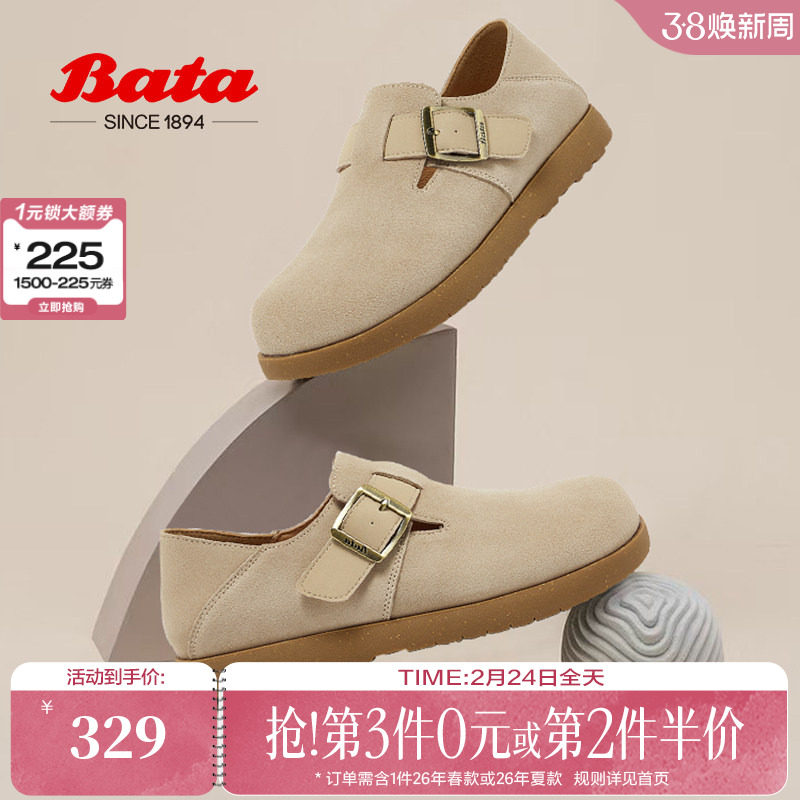 Bata勃肯女商场新款英伦牛剖皮通勤百搭一脚蹬单鞋3091DAM5