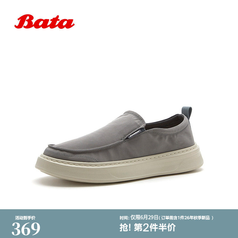 Bata布鞋男2026秋季商场新款时尚百搭厚底休闲通勤一脚蹬WFB01BM6