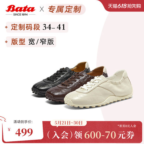 羊皮通勤复古德训运动鞋