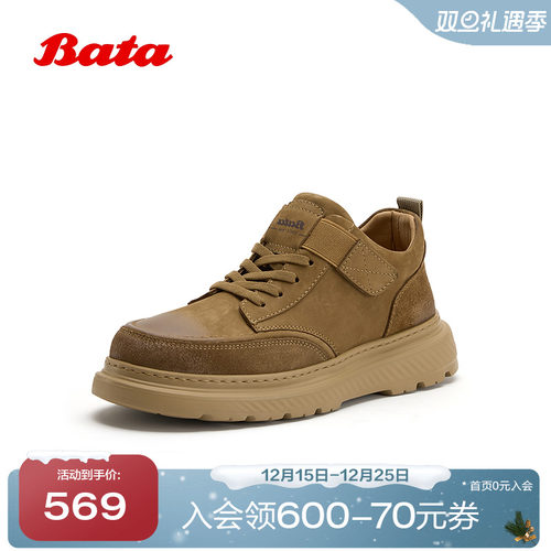 时尚百搭牛皮板鞋