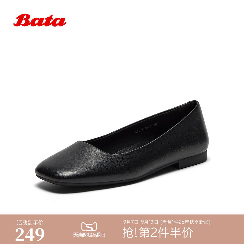 Bata浅口单鞋女春秋通勤百搭休闲风文艺羊皮软底四季单鞋图片