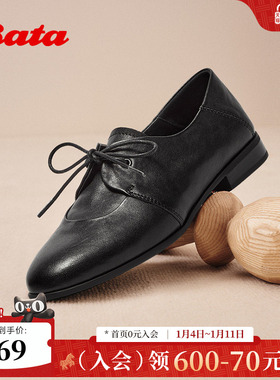 Bata深口单鞋女2025秋季新款百搭复古牛皮通勤牛津便鞋YR01DCM5