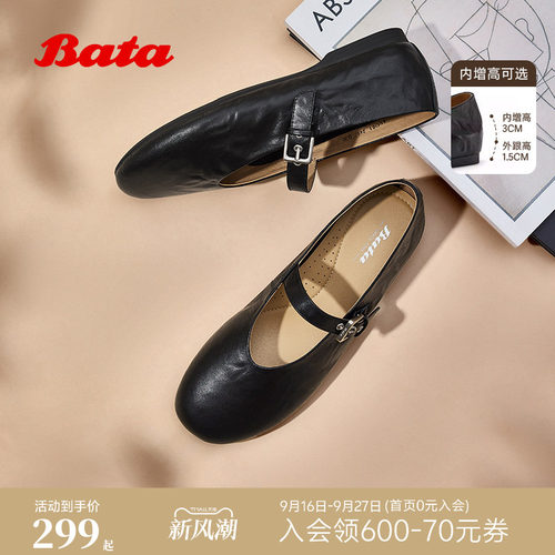 复古抓纹羊皮软底通勤单鞋