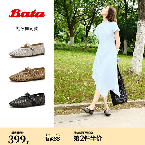 日常休闲简约通勤软底浅口单鞋