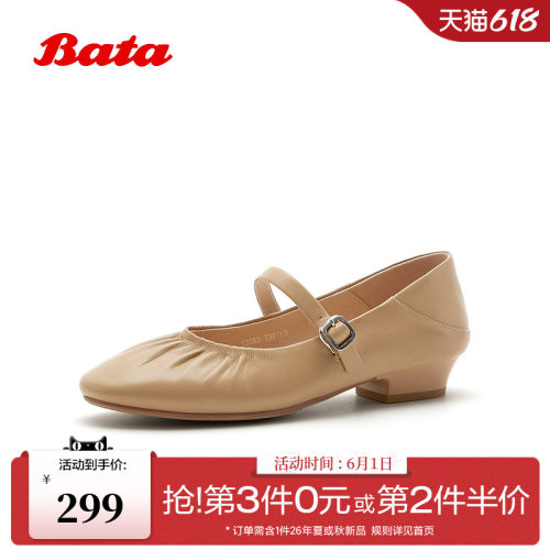 休闲通勤羊皮浅口单鞋