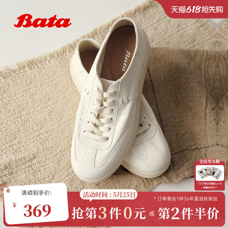 Bata小白鞋女2026春季商场新款日常百搭厚底牛皮休闲鞋UZS03AM6
