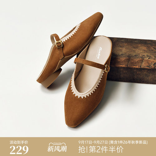 时尚粗跟一字带羊皮凉鞋