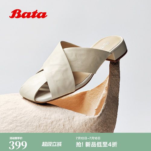 抓纹羊皮方头休闲凉拖鞋