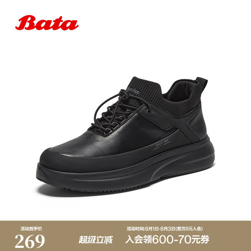 Bata休闲鞋男冬商场新款厚底透气百搭牛皮通勤运动鞋96959DM5