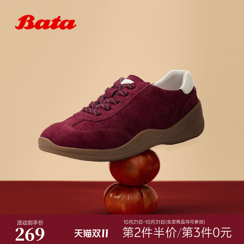 Bata新年红德训鞋女2026春季商场新款舒适羊皮运动休闲鞋