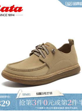 Bata休闲皮鞋男季新款百搭牛剖层皮通勤商务皮鞋W6601AM5