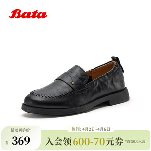 时尚 Bata乐福鞋 女2026春季 新款 AYA37AA6 复古粗跟抓纹软底羊皮单鞋
