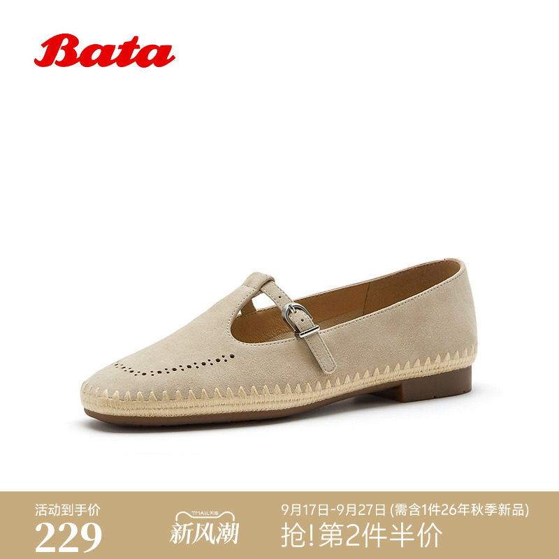 Bata渔夫软酪玛丽珍鞋女2026夏商场新款镂空软底羊皮单鞋图片