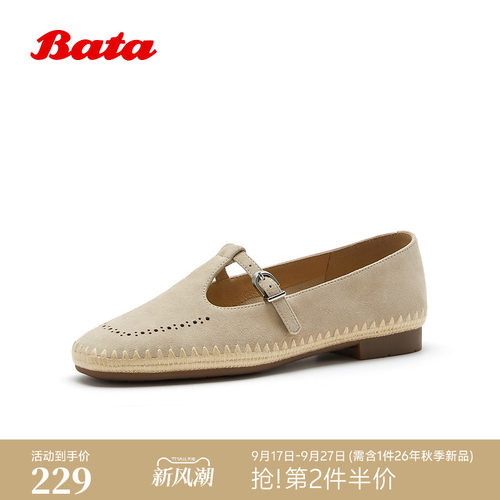 时尚镂空软底羊皮单鞋