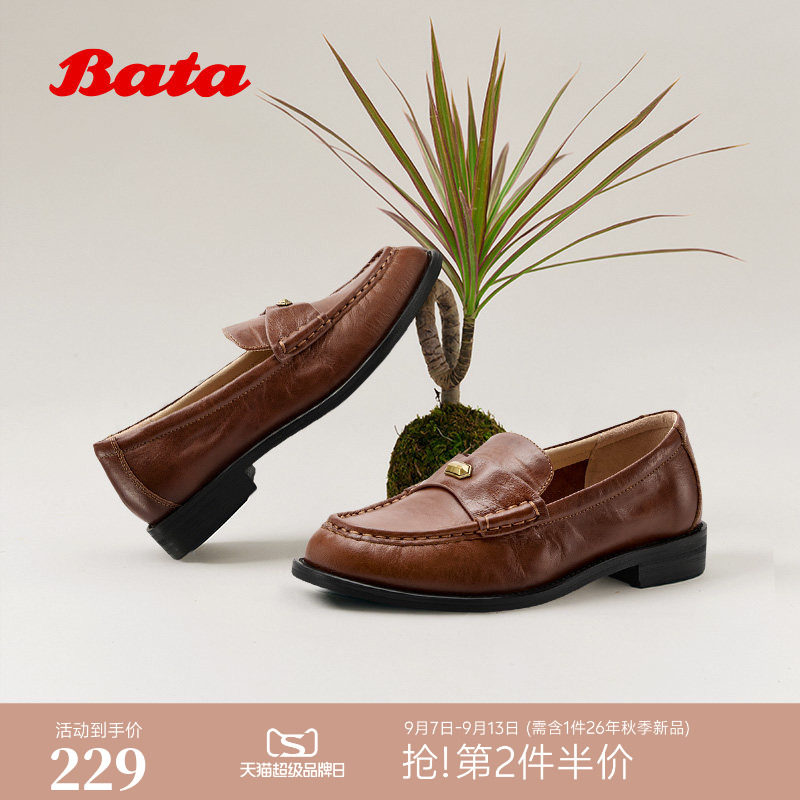 Bata乐福鞋女2026春季商场新款舒适通勤时尚牛皮粗跟单鞋图片