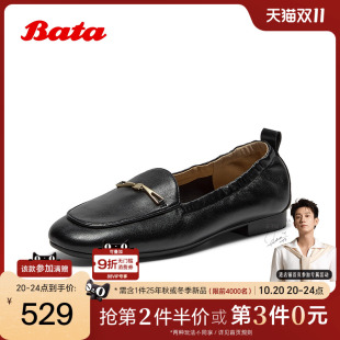 Bata乐福鞋 复古英伦风羊皮软底舒适一脚蹬AVL82AA6 女2025春秋新款