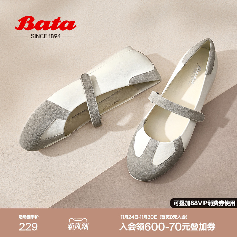 通勤娃娃浅口百搭开车鞋