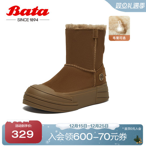 Bata雪地靴女2024冬季新