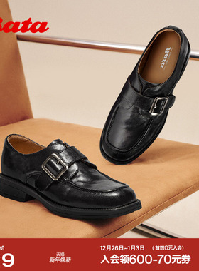 Bata乐福鞋女2025秋季新款复古英伦风羊皮通勤粗跟单鞋C5563CM5