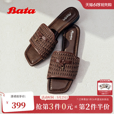 Bata一字拖女2026夏季新款时尚方头休闲度假优雅编织拖鞋6C331BT6