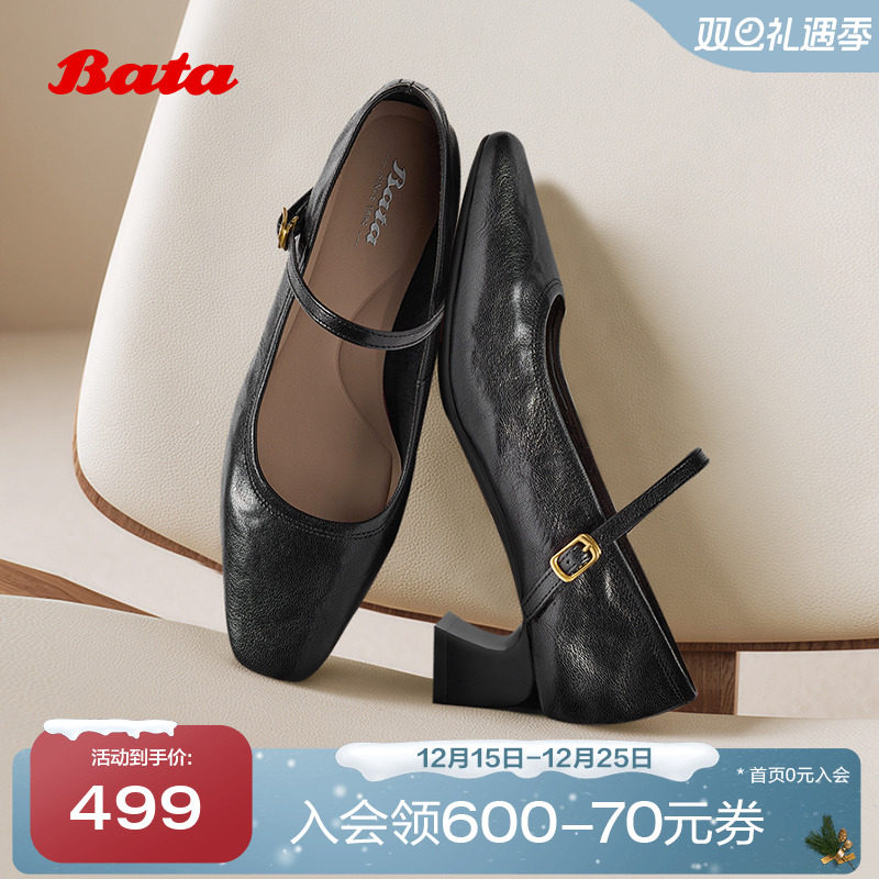 复古软底浅口鞋