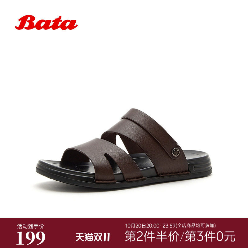 Bata沙滩鞋男2026夏季商场新款日常休闲厚底简约牛皮凉鞋