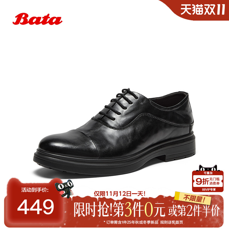 英伦牛皮纹理德比皮鞋