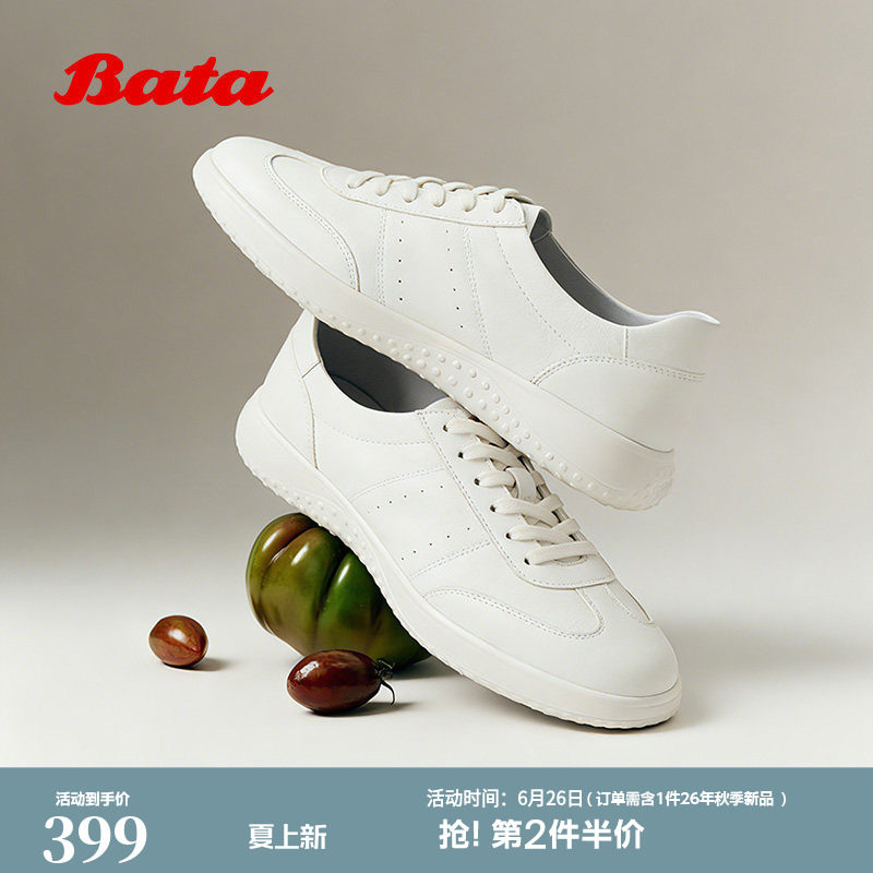 Bata小白鞋女2026春季新款经典百搭日常通勤牛皮单鞋WRVQ1AM6