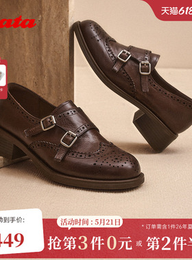 Bata乐福鞋女春秋新款复古布洛克孟克牛皮粗跟单鞋51539CM5
