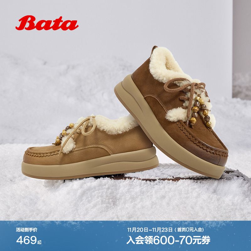 英伦牛皮通勤保暖厚底单鞋