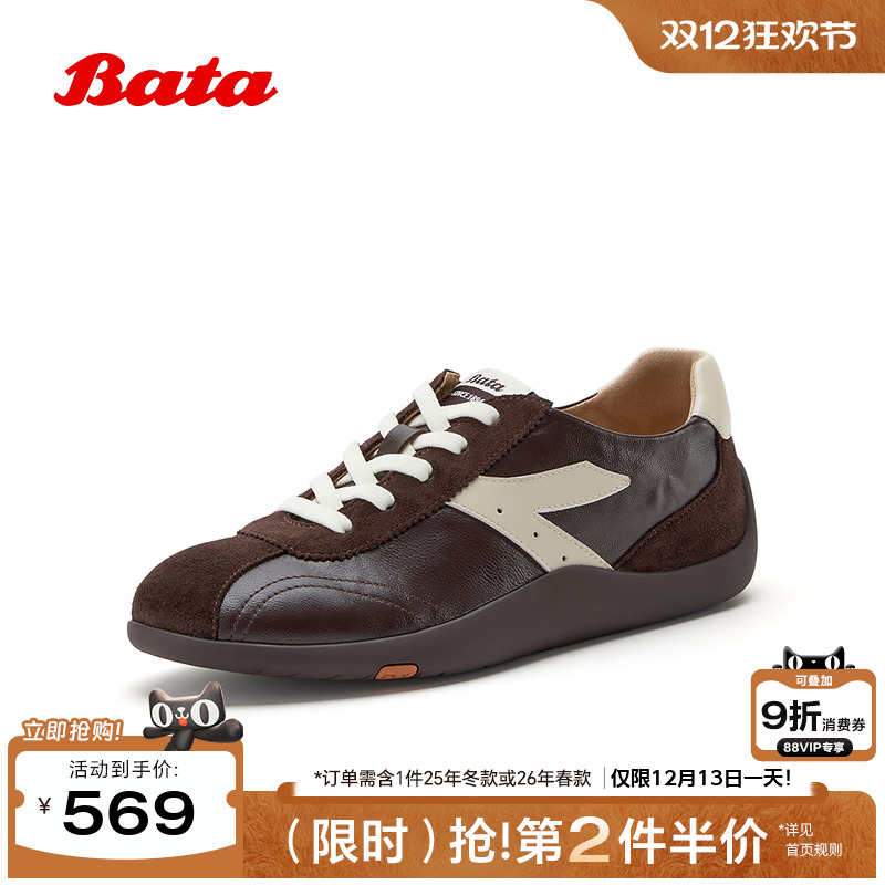 时尚个性休闲百搭舒适通勤软底单鞋