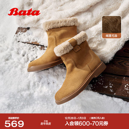 Bata雪地靴女2025冬商场新款牛剖皮保暖粗跟毛毛加绒短靴AKQ58DD5