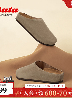 Bata勃肯鞋女季新款英伦风牛剖皮舒适厚底凉拖鞋AYR22AH5