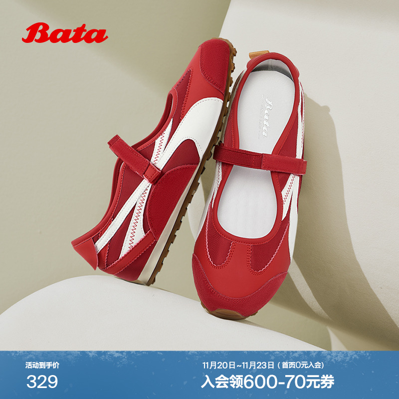 娃娃浅口轻便开车单鞋