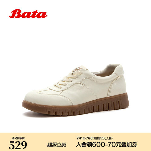时尚厚底牛皮通勤百搭休闲鞋