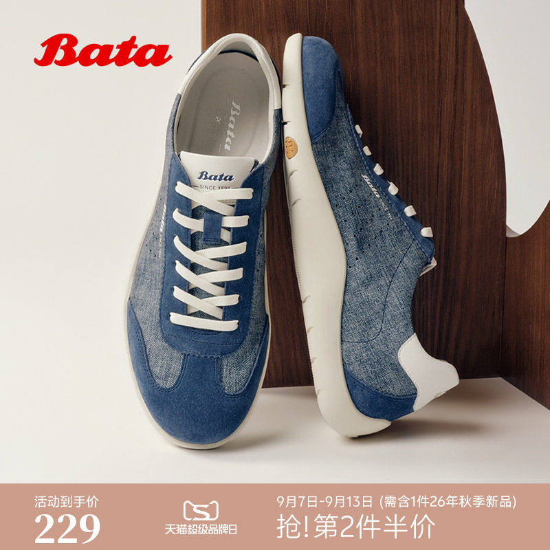 Bata德训鞋男2026夏季商场新款日常通勤休闲运动软底单鞋