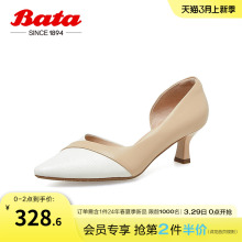 Bata尖头凉鞋女夏商场新款羊皮高跟通勤拼色仙女单鞋03160BK3