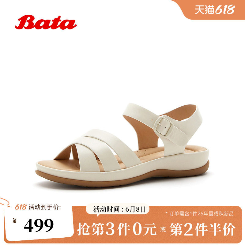 Bata一字带凉鞋女2026夏季商场新款舒适软底羊皮休闲凉鞋AVX11BL6