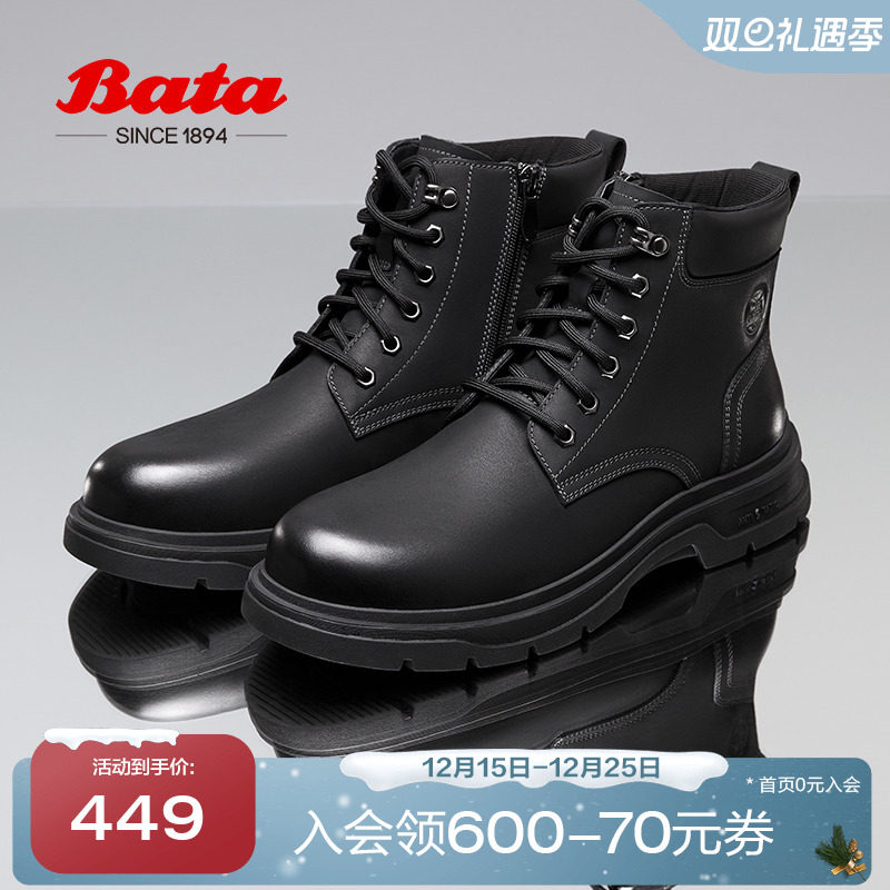 牛皮厚底高帮露营通勤马丁靴