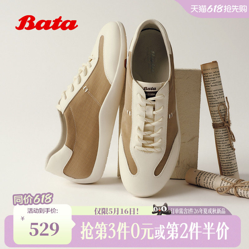 Bata布丁软酪德训鞋女2026春夏商场新款舒适软底休闲单鞋ALI92CM6