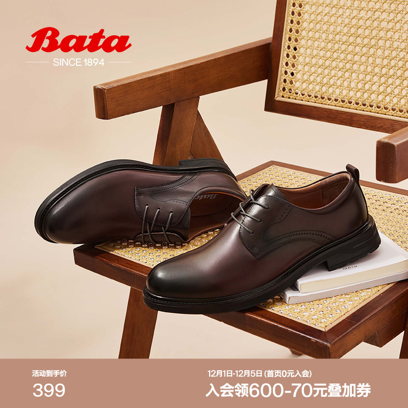 牛皮英伦商务通勤德比鞋