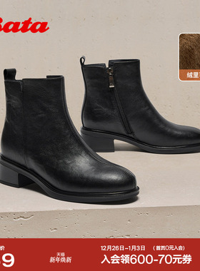 Bata时装靴女2025冬季商场新款粗跟百搭羊皮加绒短筒靴76180DD5