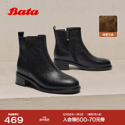 Bata时装靴女2025冬季商场新款粗跟百搭羊皮加绒短筒靴76180DD5